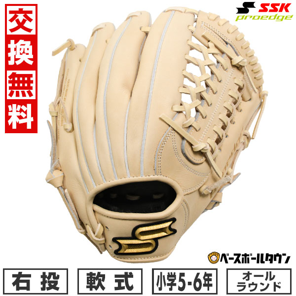 楽天市場】【交換往復送料無料】 野球 グローブ 軟式 少年 右投げ SSK