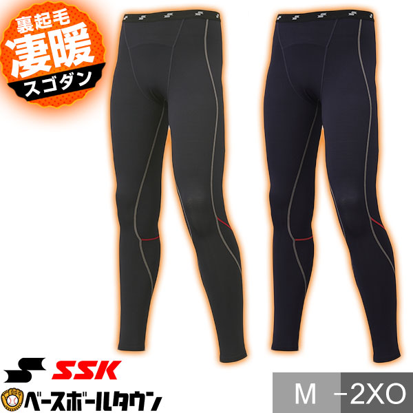 【楽天市場】野球 裏起毛 アンダータイツ ジュニア用 SSK エスエスケイ SCβ 蓄熱 やわらか インナータイツ ロングタイツ ロングスパッツ  レギンス 軽量 柔らか 少年用 子供用 男の子 女の子 キッズ 保温性 暖かい 冬対策 下着 トップス 防風 SCBE230PJ 冬用 ...