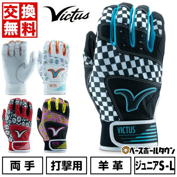 楽天市場】【ネコポス送料無料】【海外限定】イーストン EASTON