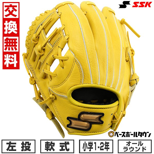 【交換往復送料無料】 野球 グローブ 軟式 少年 左投げ エスエスケイ SSK ウインドリーム オールラウンド グラブレングス:SS 1年生 2年生 ジュニア LYタン WJG124-30-R 型付け可能(G) 【365日対応】