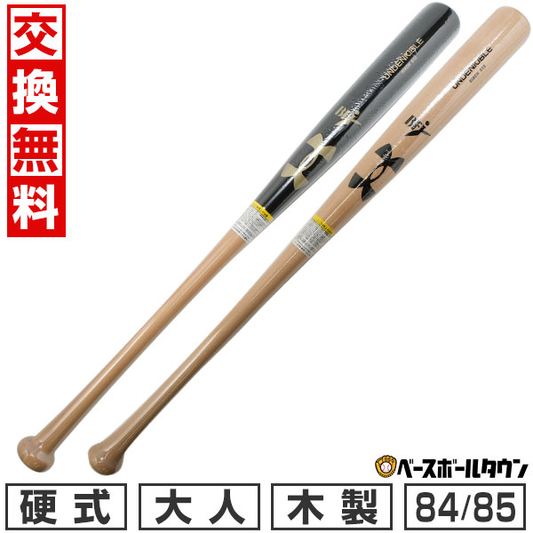 硬式 金属製 バット ゴーダTR 83cm　トレーニング 硬式金属製バット ゴーダFz740（83cm） | 【ZETT】ゼットベース