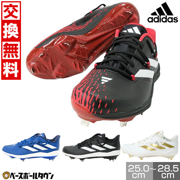 楽天市場】【在庫品限り】野球 スパイク 金具 白あり アディダス