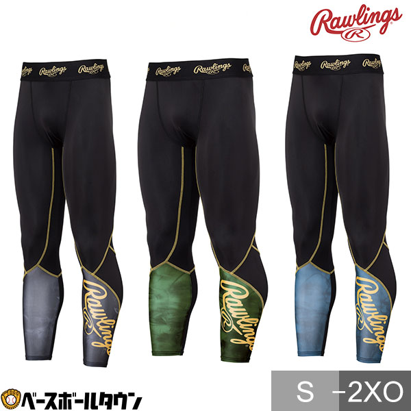 【楽天市場】【年末年始も毎日出荷】 野球 ロングタイツ メンズ レディース ローリングス Rawlings インナー スパッツ
