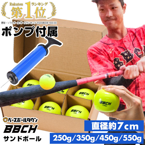 KEIKO ケンコーボール Mサイズ 12個入り×3箱 計36個