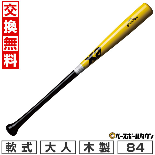 アンダーアーマー　契約選手実使用バットケース 2028806158.jpg?1694715315