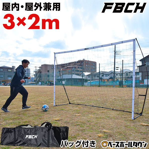 楽天市場】サッカー ゴール 折りたたみ サッカー＆フットサル