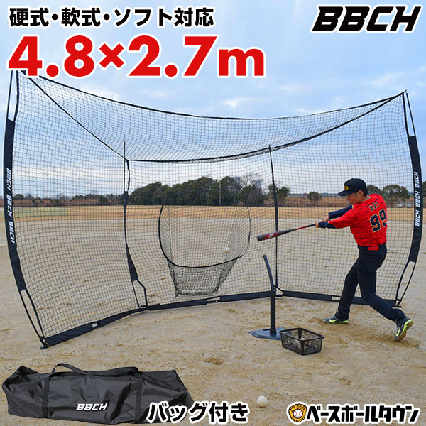 楽天市場】野球 練習 防球ネット 約5×5m バッティング ネット 紐