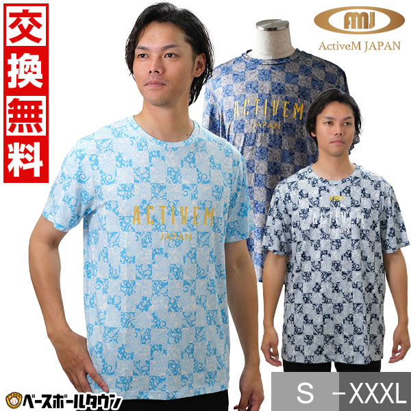 ActiveMアクティブームハーフジップ半袖     18 ActiveM 交換無料 野球 ハーフジップTシャツ メンズ アクティ