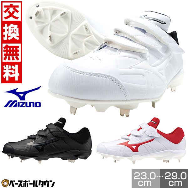 楽天市場】【交換往復無料】 野球 スパイク 金具 ジュニア 大人 楽天市場】【交換往復無料】 野球 スパイク 金具 ジュニア 大人