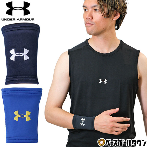 楽天市場】野球 リストバンド 大人 アンダーアーマー UNDER ARMOUR UA