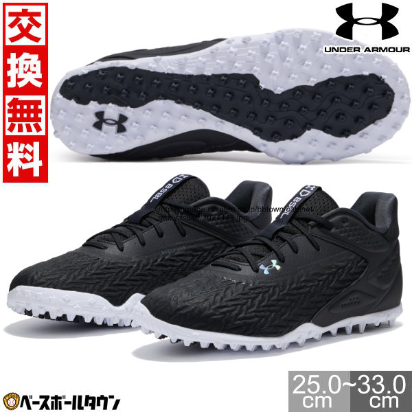 楽天市場】【在庫品限り】【交換往復送料無料】 野球