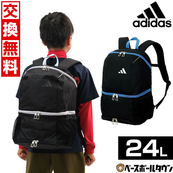 楽天市場】40％OFF 交換送料無料 アディダス adidas サッカー