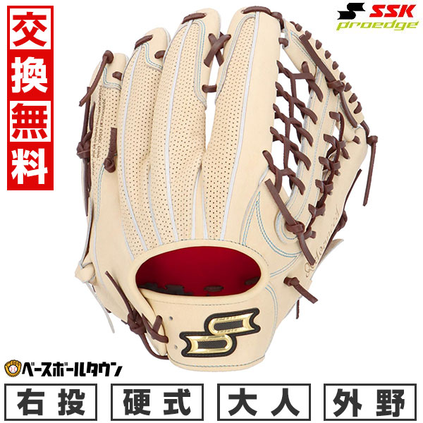 SSK proedg 硬式 外野手用 楽天市場】エスエスケイ グローブ SSK 硬式プロエッジ投手用