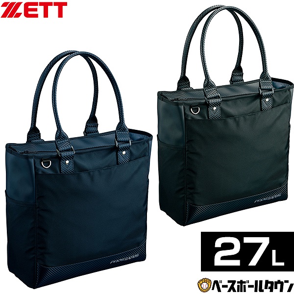 楽天市場】野球 ZETT ゼット バッグ プロステイタス トートバッグ 約