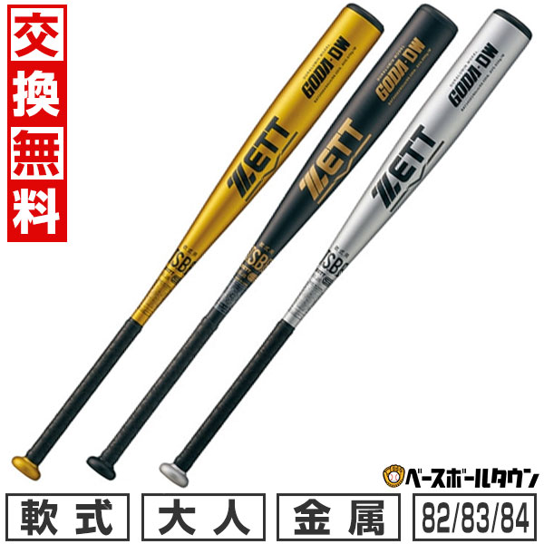 bat345_.jpg