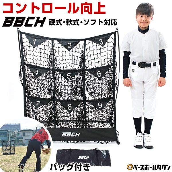 野球 ホームベース imgrc0090727399.jpg