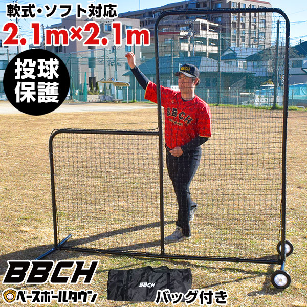 楽天市場】【レビューで変化球ボール贈呈】野球 練習 スクウェア