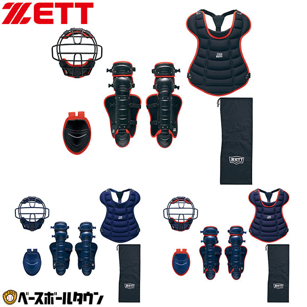 ZETT ゼット　プロステイタス　キャッチャー　防具　少年 楽天市場】ゼット プロステイタス 少年軟式用 キャッチャー 防具