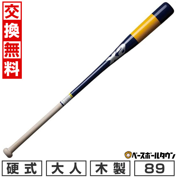 ミズノ レガシー　 軟式　ノックバット　89センチ ミズノ(MIZUNO) 野球 ノックバット 軟式用 ビヨンドマックス