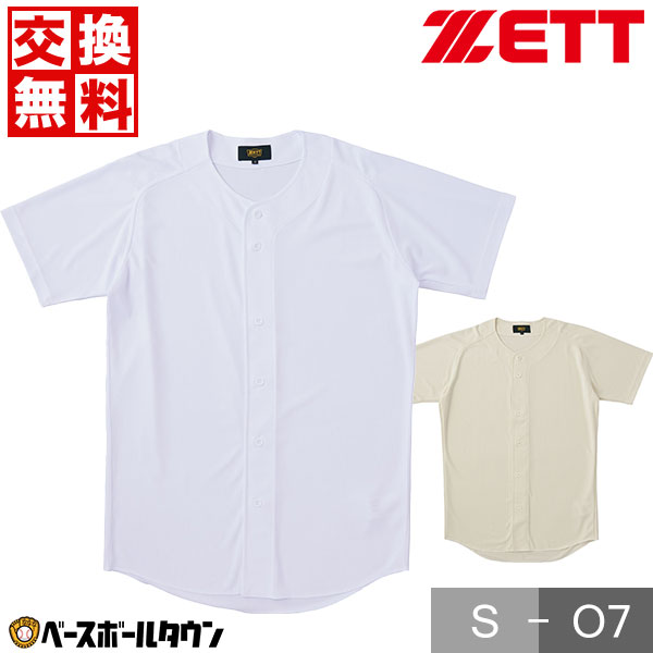 楽天市場】野球 ユニフォームシャツ レワード REWARD プログレード