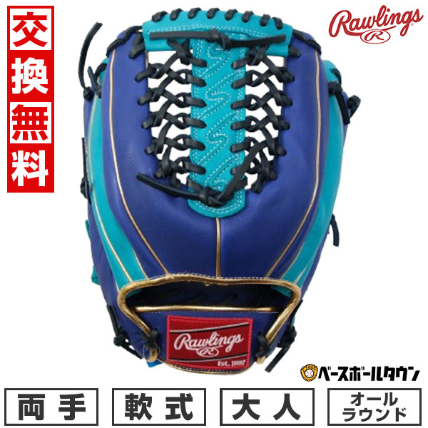 BBCH BASEBALL CHAMP/ベイスボール形づくるグッズ