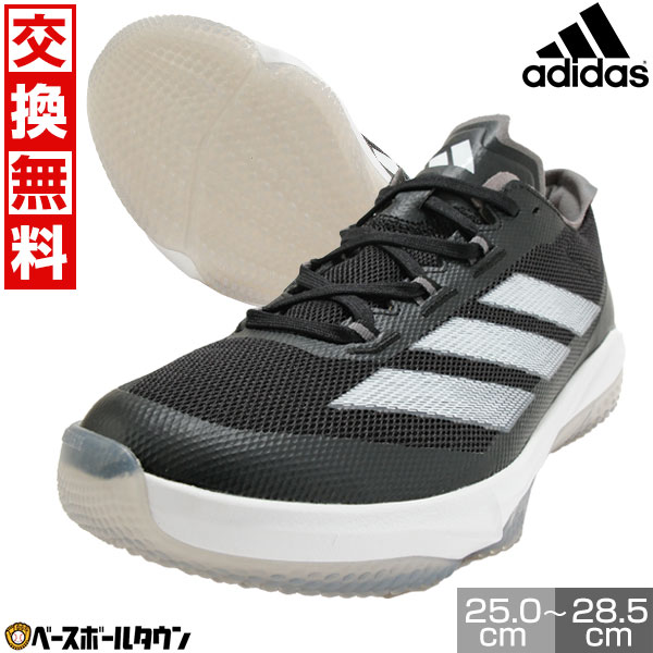 adidas アディダス 野球  トレーニングシューズ アフターバーナー 楽天市場】アディダス 野球用トレーニングシューズ