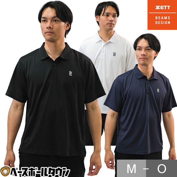 【使用頻度少】ミズノプロ 半袖ウェア ポロシャツ Mizuno Pro 楽天市場】野球 ポロシャツ 大人 半袖 ミズノプロ MIZUNO PRO