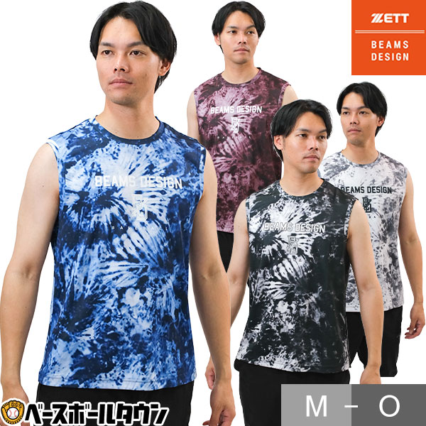 楽天市場】野球 レイヤーシャツ Tシャツ 半袖 丸首 大人 ZETT