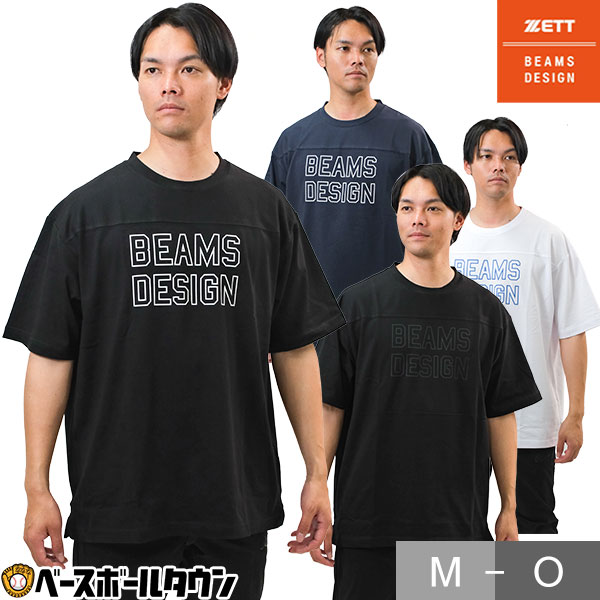 楽天市場】【3連休も毎日出荷】 野球 Tシャツ メンズ ゼット