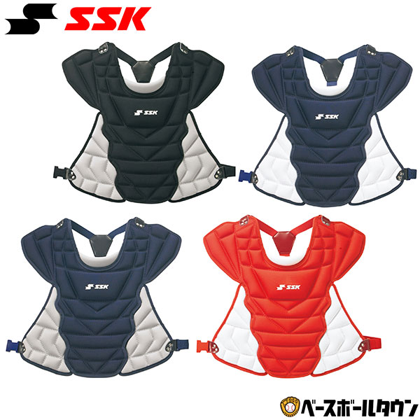 野球 キャッチャープロテクター 少年軟式 ソフトボール兼用 ジュニア SSK エスエスケイ エスエスケー J・C号球対応 ゴムボール 2・1号球対応 キャッチャー防具 捕手用 JSBBマーク入り JSAマーク入り 日本製 子供用 CNSPJ110C