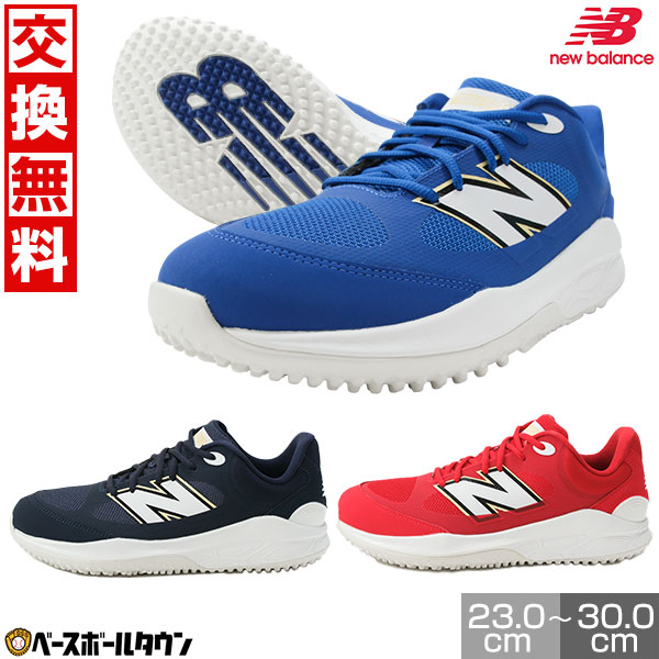 楽天市場】【在庫品限り】【交換往復送料無料】 野球