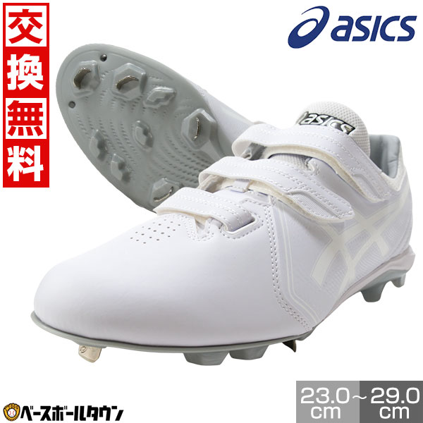 asics NEOCONNECT MG ホワイト スパイクシューズ ベルクロ imgrc0102174669.jpg