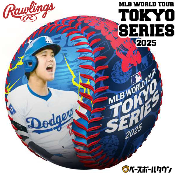 MLB 東京シリーズ デュエル コミック レプリカボール アクリルケース付き 楽天市場】野球 ローリングス Rawlings MLB 東京シリーズ 公式球