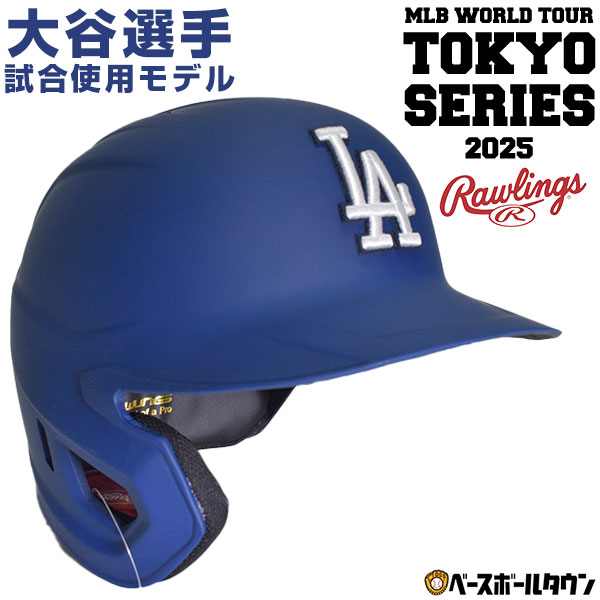 カブスMLB TOKYO SERIES TM/KKコラボ　ボール・今永昇太カード 楽天市場】野球 ローリングス Rawlings MLB 東京シリーズ 今永