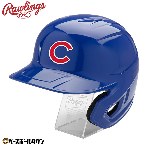 mlbmr-chc_.jpg