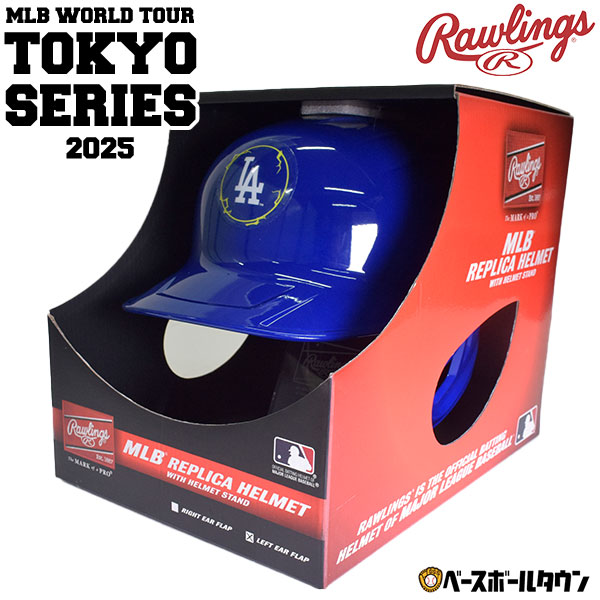 楽天市場】野球 ローリングス Rawlings MLB 東京シリーズ 今永