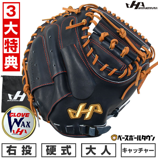 楽天市場】【即日発送可】ハタケヤマ（HATAKEYAMA） PRO-M8IB