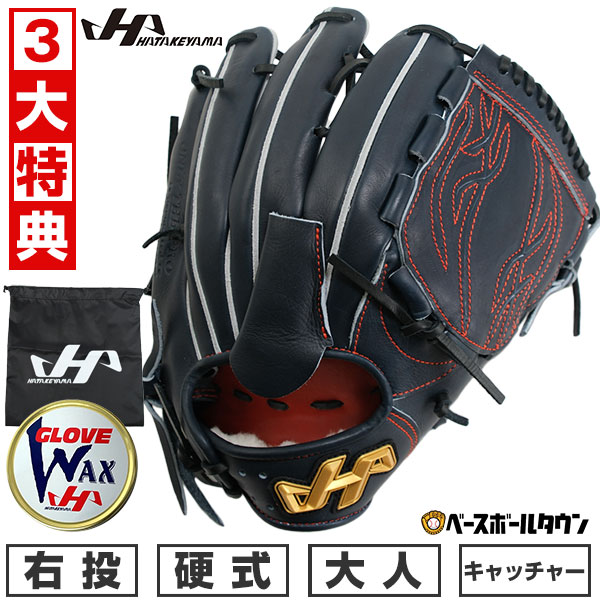 【プロフィール必読】ハタケヤマ 硬式内野手用 野球 ハタケヤマ 硬式グローブ 高校野球対応 グラブ 久 一般