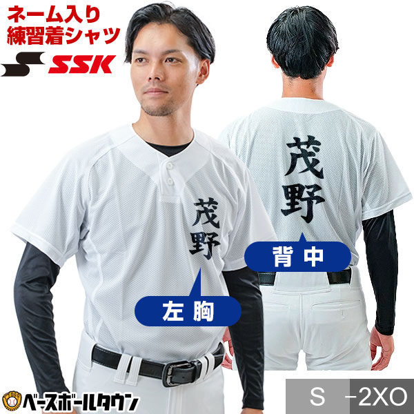 楽天市場】【名前入り】 ミズノ MIZUNO 選べる3タイプ 名入れ 楽天市場】【名前入り】 ミズノ MIZUNO 選べる3タイプ 名入れ