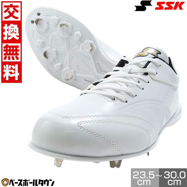 楽天市場】【交換往復送料無料】野球 スパイク 金具 白 高校野球