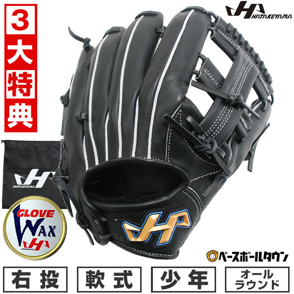 楽天市場】【3大特典あり】 野球 グローブ 軟式 大人 右投げ 左投げ