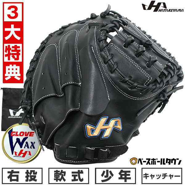 ZETT ゼット 捕手用 キャッチャーミット 軟式野球 グローブ 右投げ Amazon | ゼット(ZETT) 少年野球 キャッチャーミット ソフト