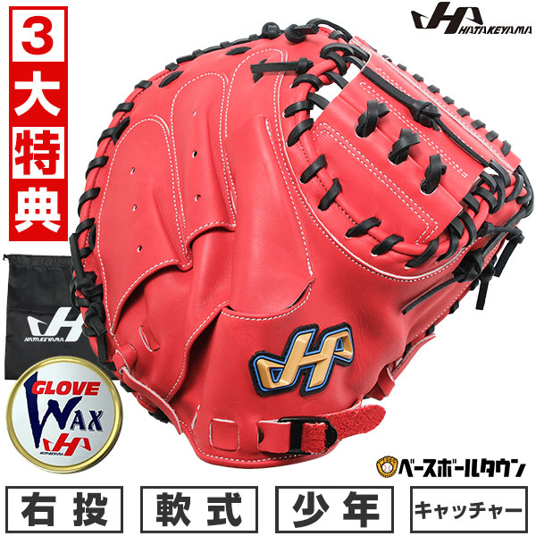 楽天市場】【交換送料無料】 野球 少年軟式 キャッチャーミット