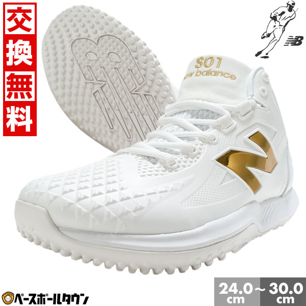 楽天市場】40％OFF 【交換往復送料無料】 野球 トレーニング
