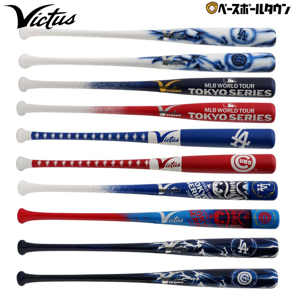 楽天市場】野球 ローリングス Rawlings MLB 東京シリーズ 大谷
