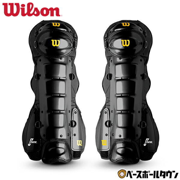 楽天市場】ウイルソン Wilson 野球 硬式審判 チェスト 楽天市場】ウイルソン Wilson 野球 硬式審判 チェスト