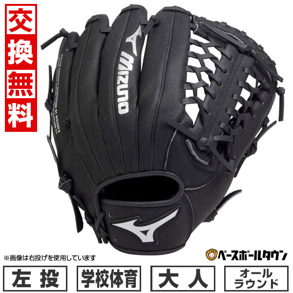 ミズノ Mizuno 梵英心モデル 限定カラー 内野用 軟式グローブ 野球 ミズノ 限定 ソフトボール グローブ グラブ WILLDRIVE RED
