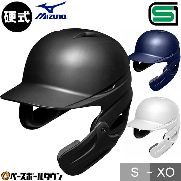 ミズノ　硬式野球ヘルメット　フェイスガード　左打者用　つや消しネイビー　Mサイズ 楽天市場】＜受注生産＞ミズノ（MIZUNO） 1DJHR114 軟式用