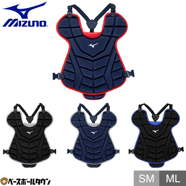 Mizuno JSBB キャッチャー防具一式　プロテクター野球　軟式 楽天市場】野球 キャッチャープロテクター 軟式用 ミズノプロ