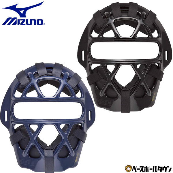 楽天市場】【交換送料無料】 ソフトボール キャッチャーマスク 大人